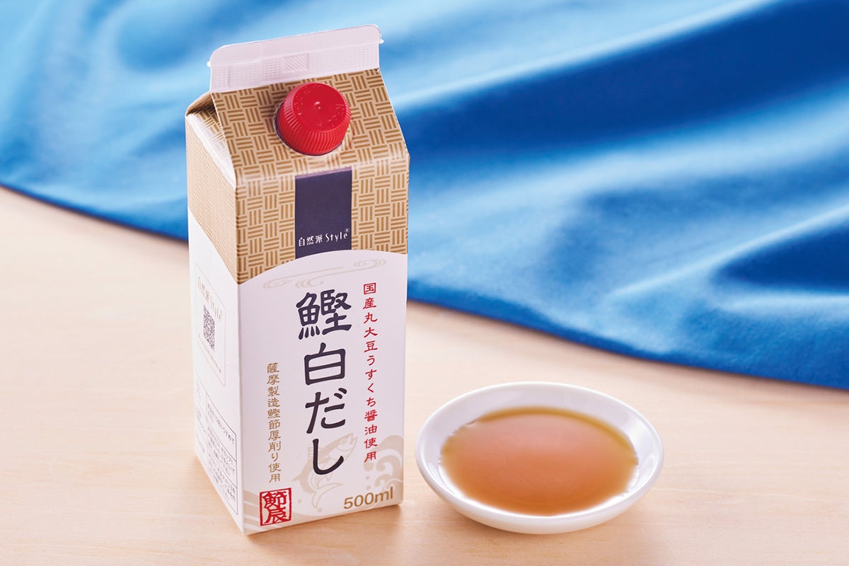 国産素材のうまみを重ねた「自然派Style鰹白だし」が新登場