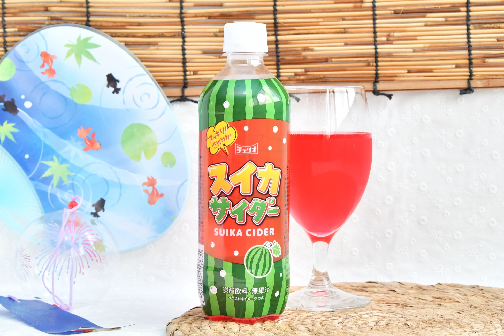 「スイカサイダー」新発売！スイカの甘～い真ん中ひとりじめ⁉塩入りで熱中症対策にも！