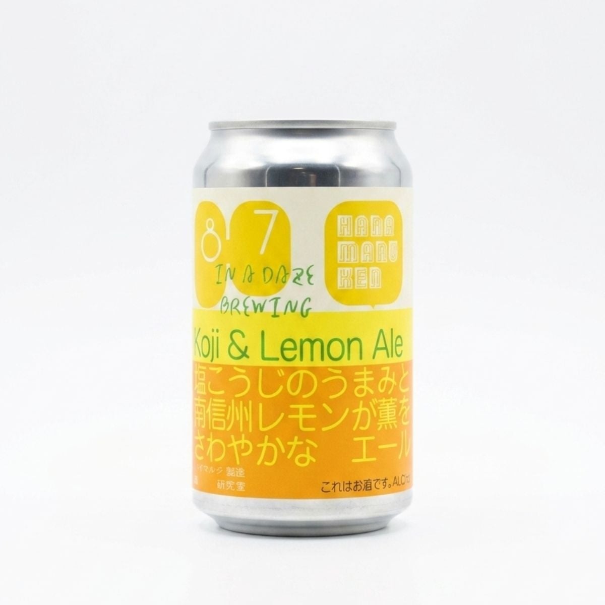 【地元伊那での販売を強化】ハナマルキ初のアルコール飲料「Koji & Lemon Ale」が6月下旬より販路拡大！