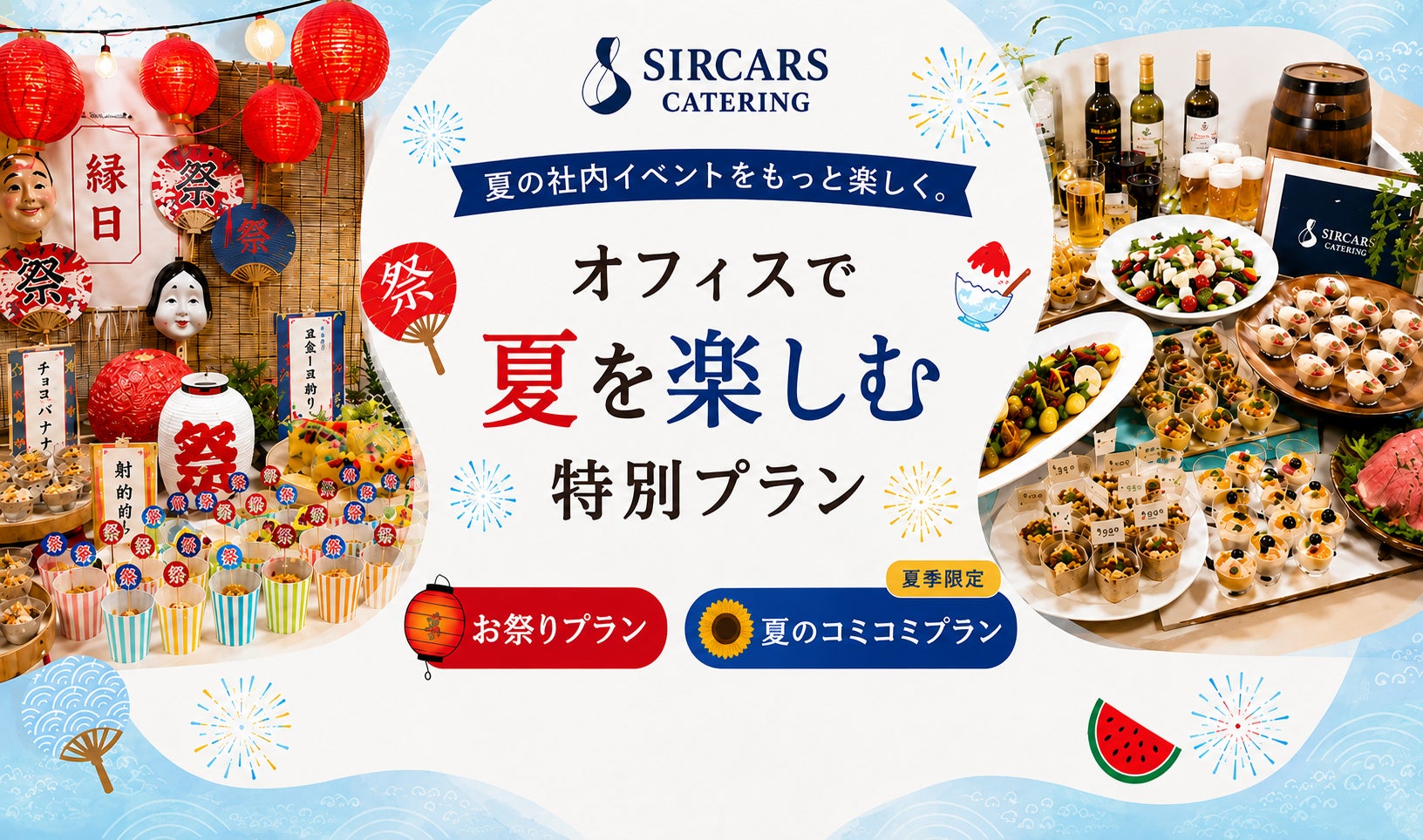 イタリア最高峰ビール「ペローニ」を“味わい尽くす”幻の7日間。世界が認めた熟成和牛「㐂舌 響」×世界7位の「Gui’s Burger」×大行列「BRUN」が法善寺で限定コラボ!6/25より開催