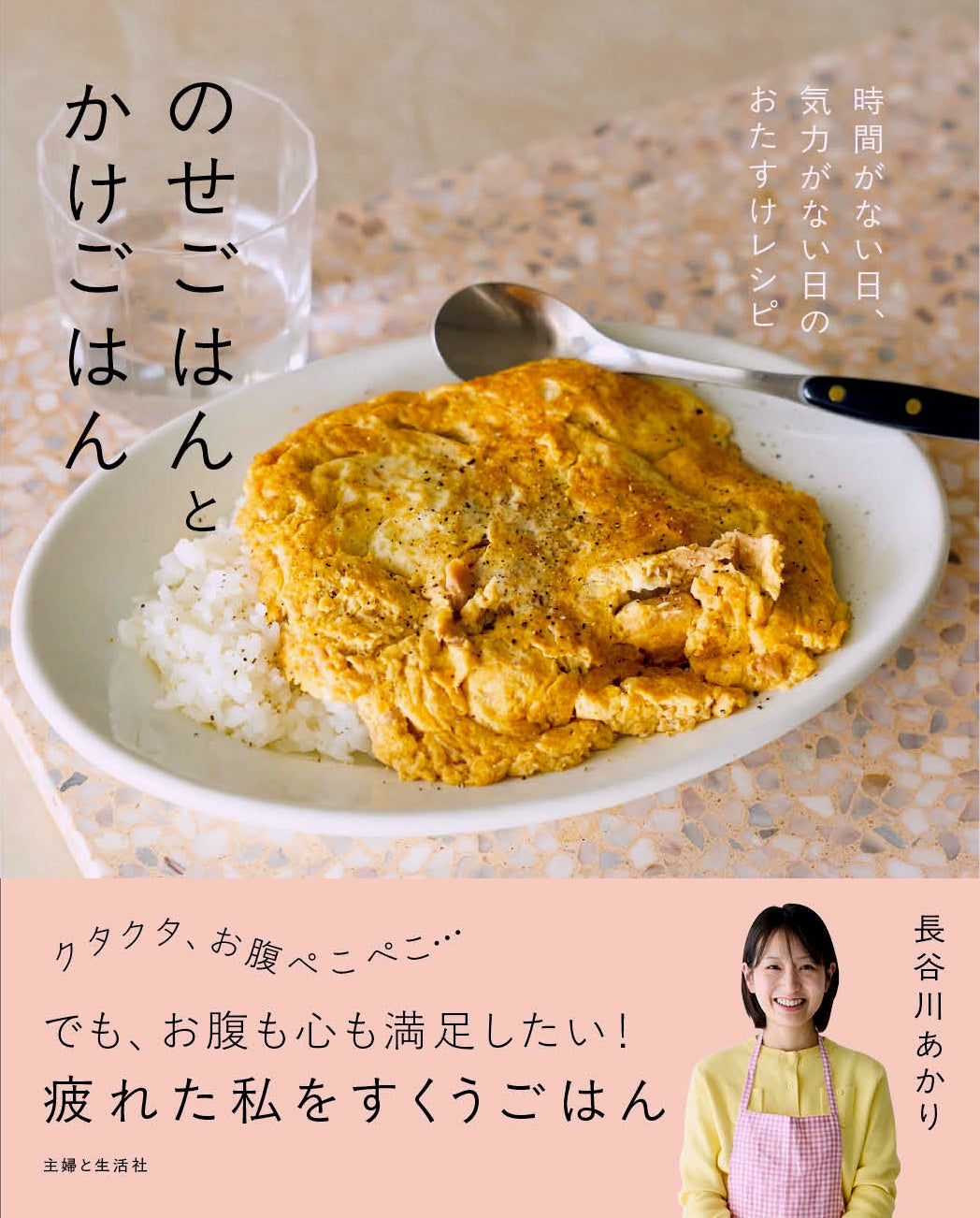 カジュアルコース 国産牛入り!食べ放題ご利用条件変更のお知らせ