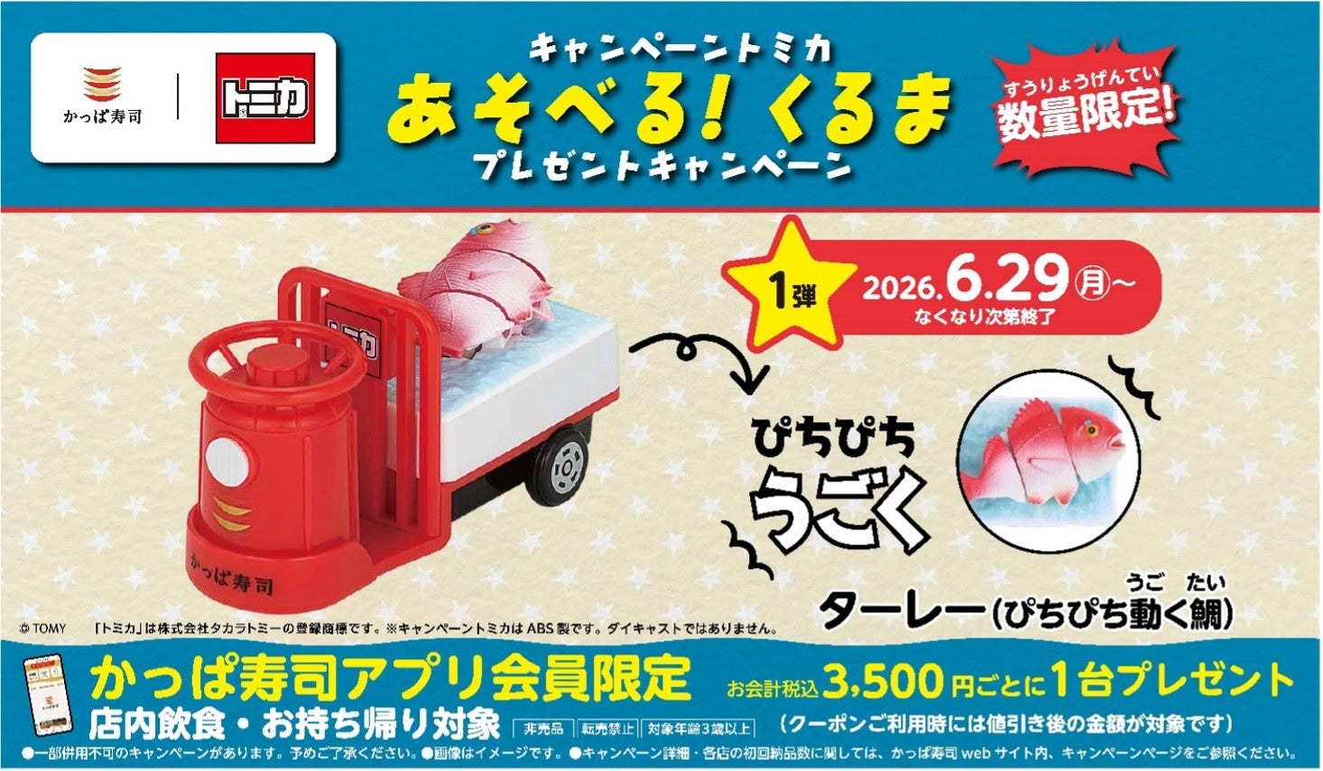 欧州連合(EU)、「JFEX 2026」でEU産ワイン・飲料の魅力を発信