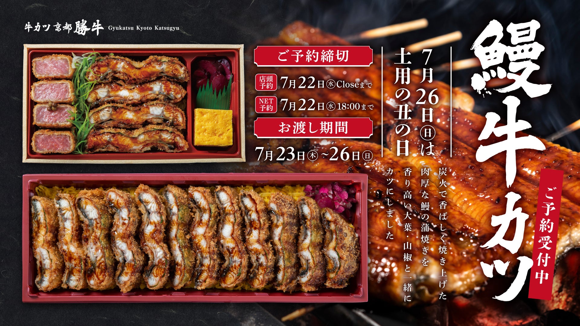 横浜の夜景と味わう「Wine Pairing Selection Summer 2026」世界４産地を巡る夏限定ワインペアリング　── ローストビーフの店 鎌倉山 横浜スカイビル店