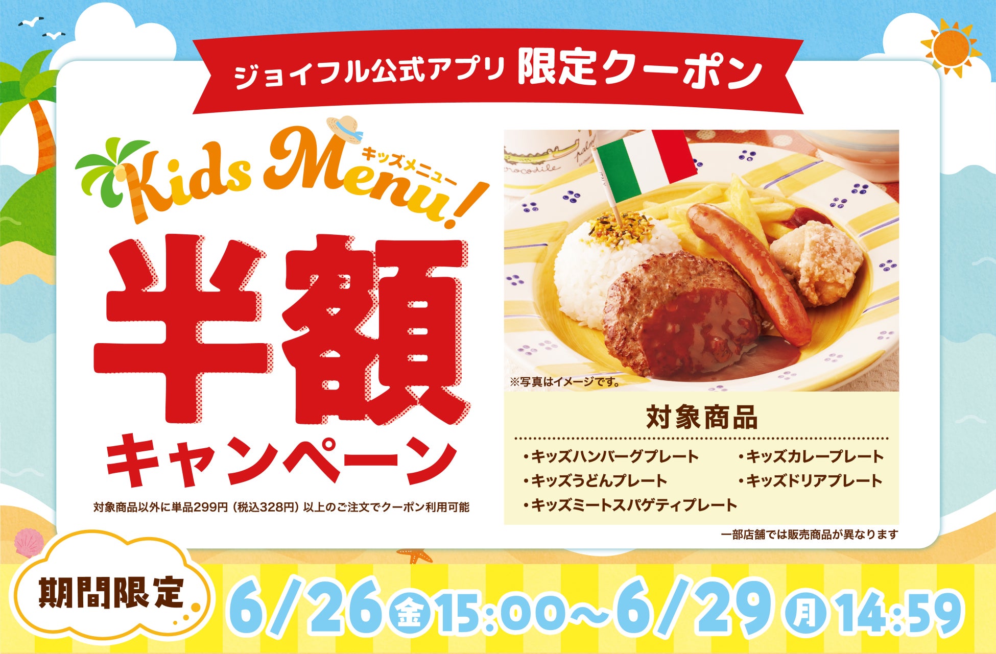 開始わずか1日で支援総額1,000万円突破!「鮨よしかわ 新 -ARATA- 六本木」がクラウドファンディングで早くも支持を獲得。