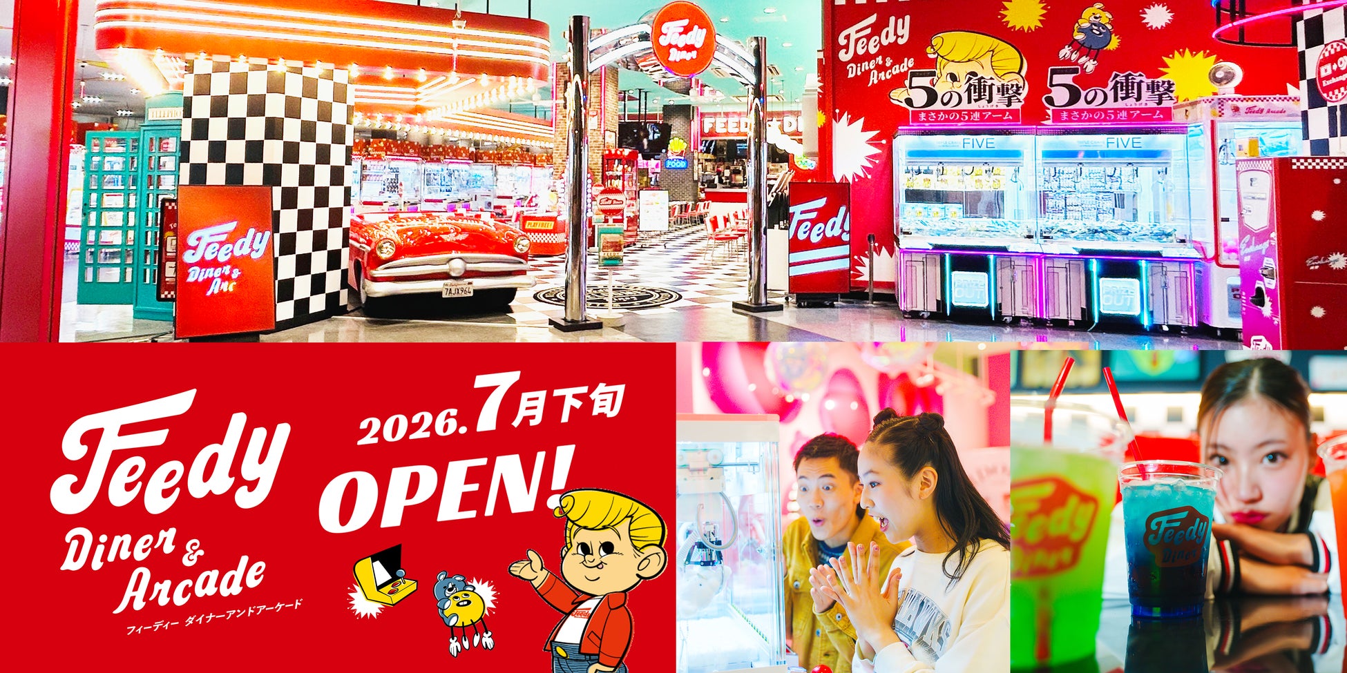 那須町発、“まずやってみる”を応援する創業挑戦プロジェクト「くろマー2026」始動