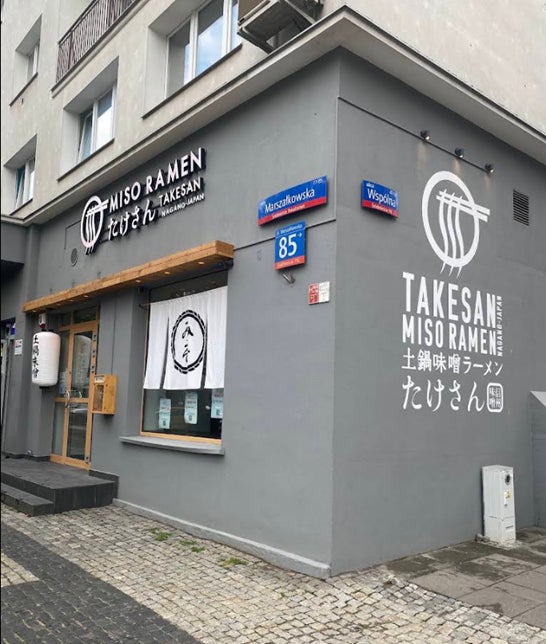 土鍋味噌ラーメンたけさんワルシャワ店6月23日開業。欧州2店舗目。