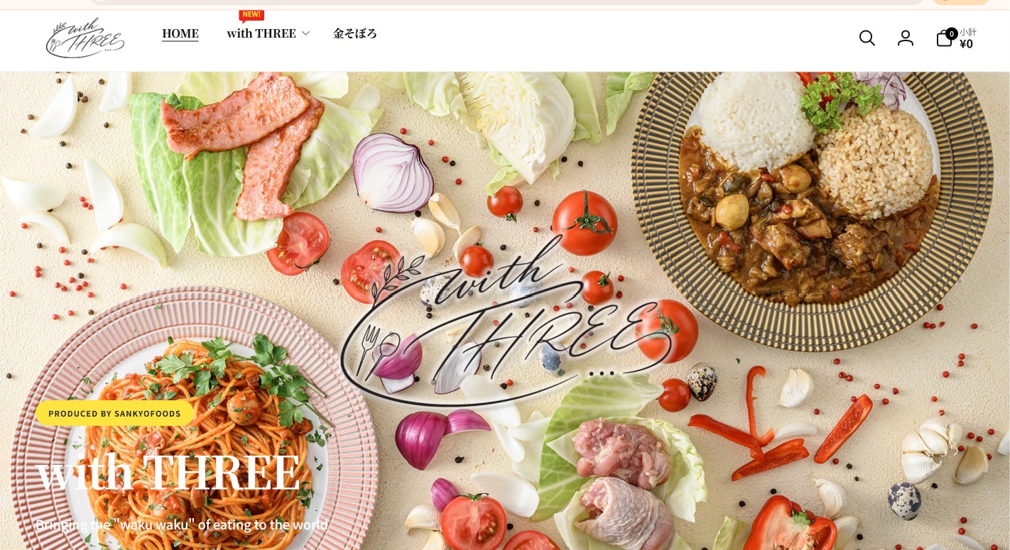 【夏季限定】F CHOCOLATから「爽やかに楽しむ夏」をお届け。レモンテリーヌとレモンスムージーが登場！