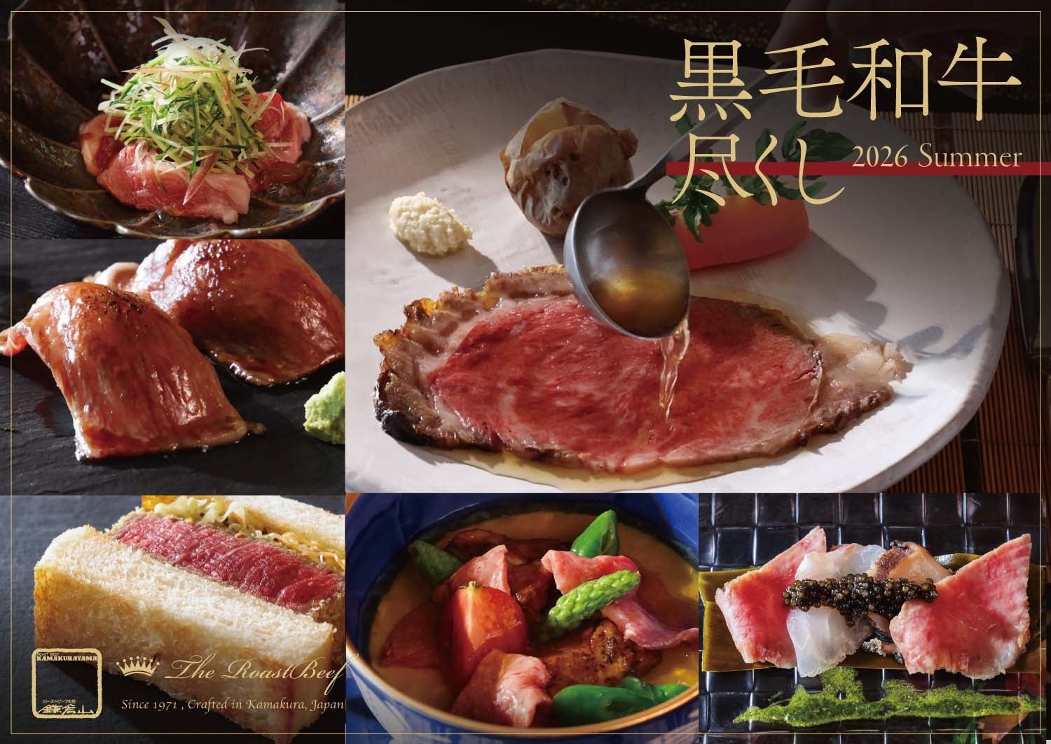 大阪・天神橋筋商店街に”かけて完成する”和スイーツが登場。抹茶の香りを最大限に楽しめる体験型『宇治抹茶アフォガード わらびもち添え』発売