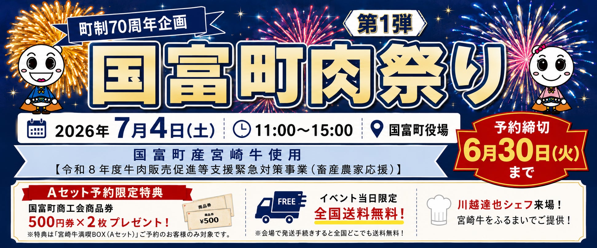 福岡県の化粧品会社が提案する、腸内環境を見つめなおす美習慣! ‟白米に混ぜるから始める”初心者向け発芽発酵玄米ごはん。内側からのアプローチ、輝くインナーケア『発酵生活の入口』新発売