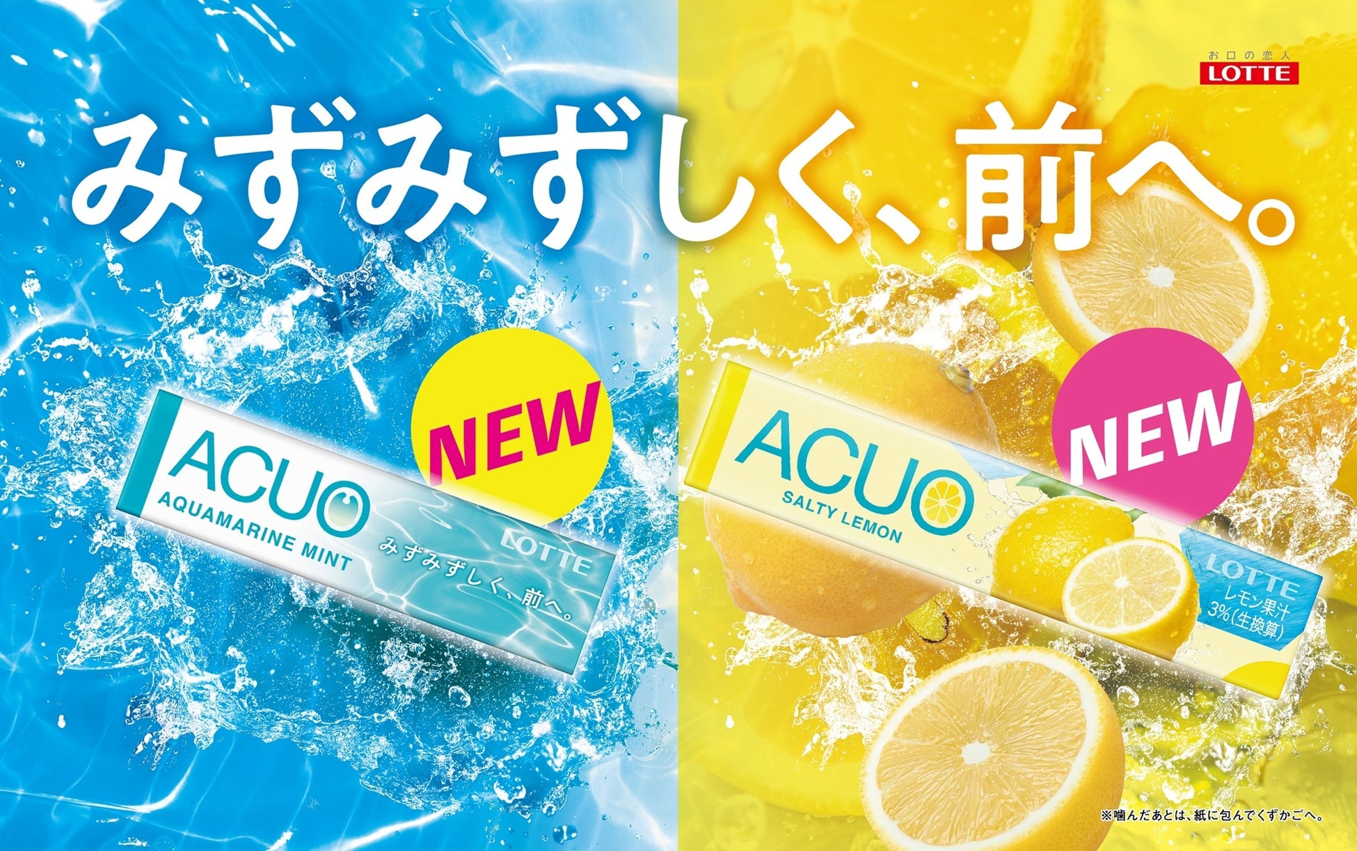 あんぱんに「クーリッシュ」を注入したら完成！？飲むアイス「クーリッシュ」と「トーホーベーカリー」がコラボ！『クーリッシュ専用あんぱん』トーホーベーカリーで2026年6月29日(月)より期間限定発売