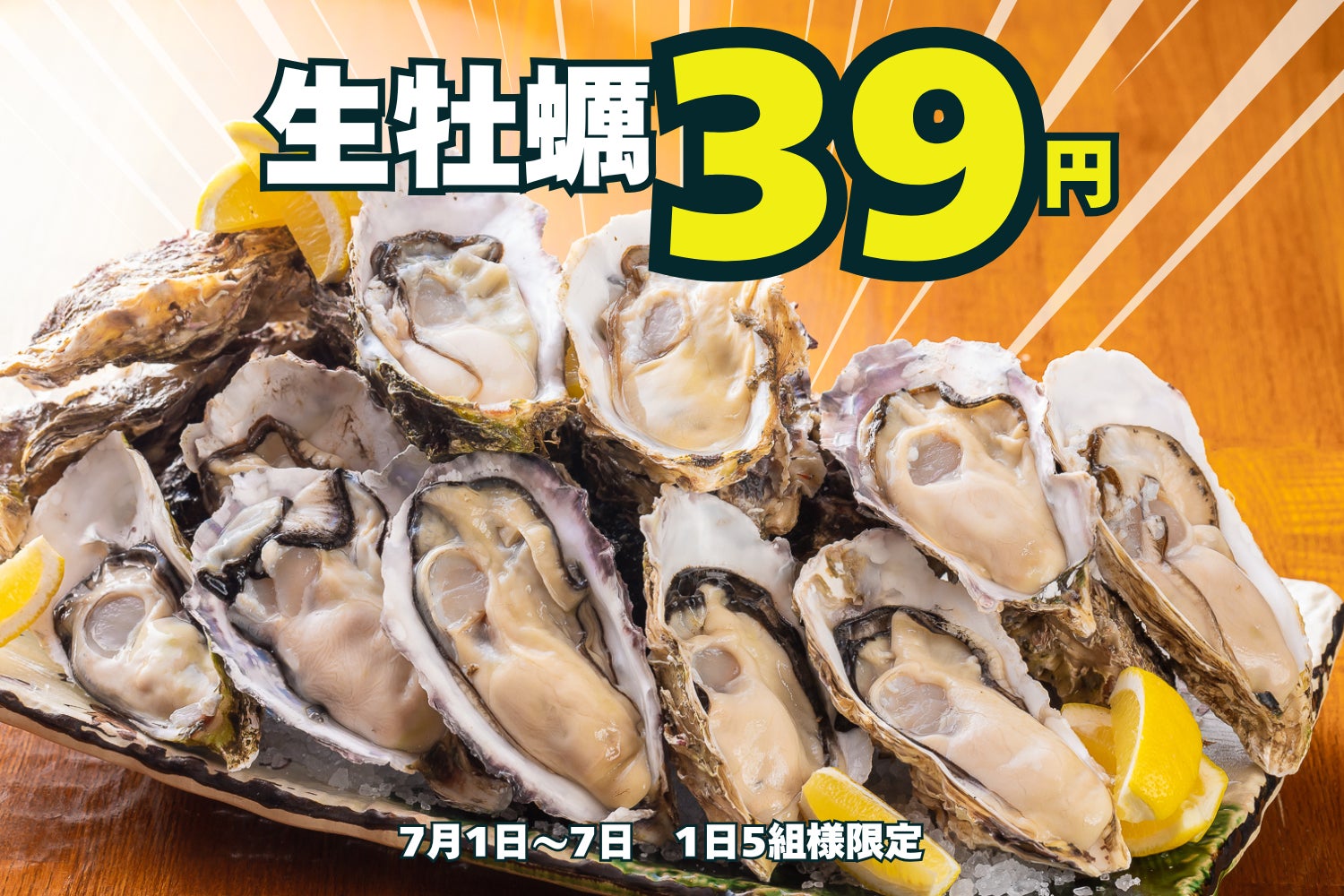 【ビッグボーイ】6月の“肉の日”は手ごねハンバーグを存分に楽しめる特別メニューが登場!3日間限定でビッグボーイの「6月の29(肉)の日」を開催!
