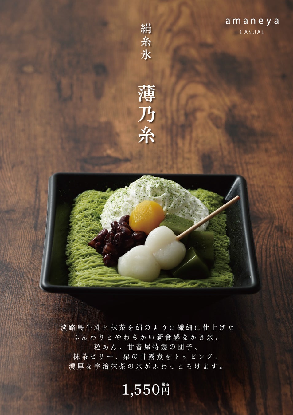 夏季の鍋売上が前年比147%。「鍋は冬のもの」に変化の兆し? 夏のごちそうギフト需要が拡大