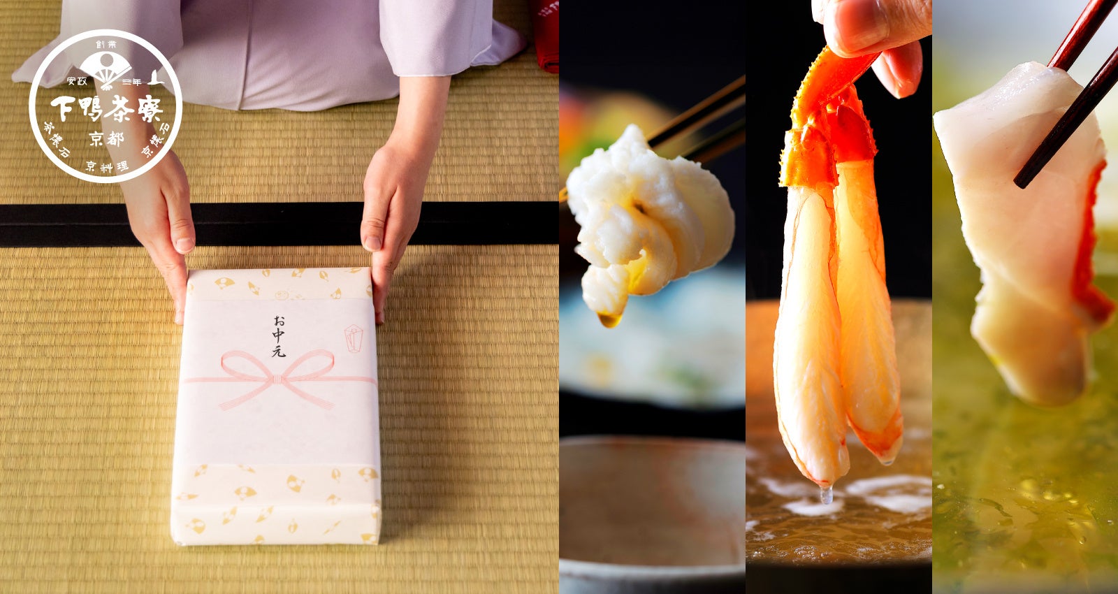 夏季の鍋売上が前年比147％。「鍋は冬のもの」に変化の兆し？ 夏のごちそうギフト需要が拡大