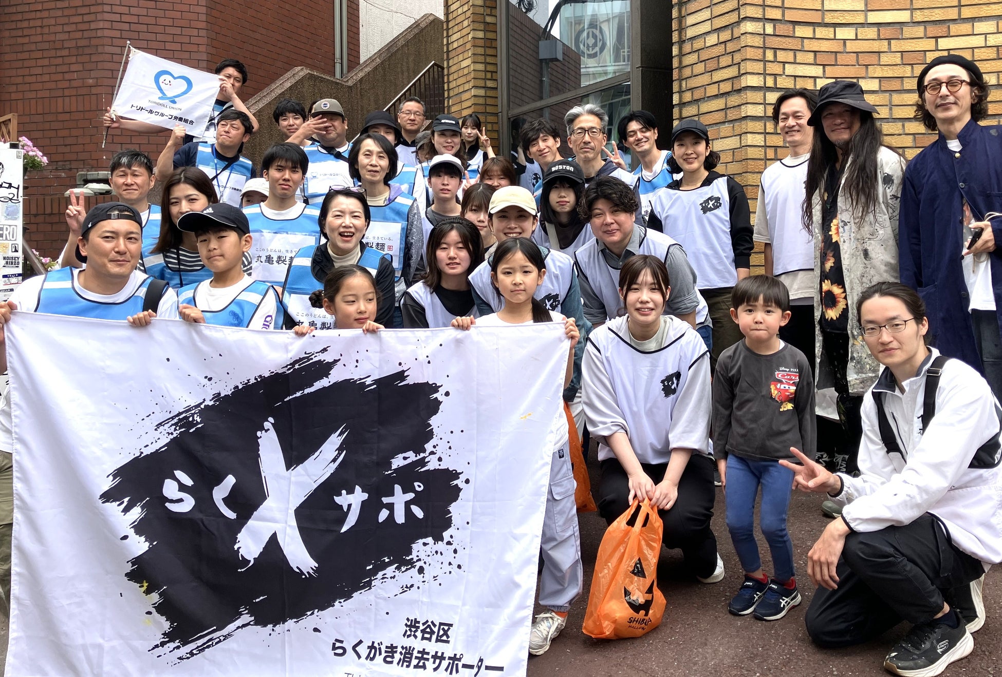 トリドールグループのさまざまなブランドが参加　渋谷区を拠点に落書き消しと国際支援活動　～渋谷区とのS-SAP協定の一環として実施～