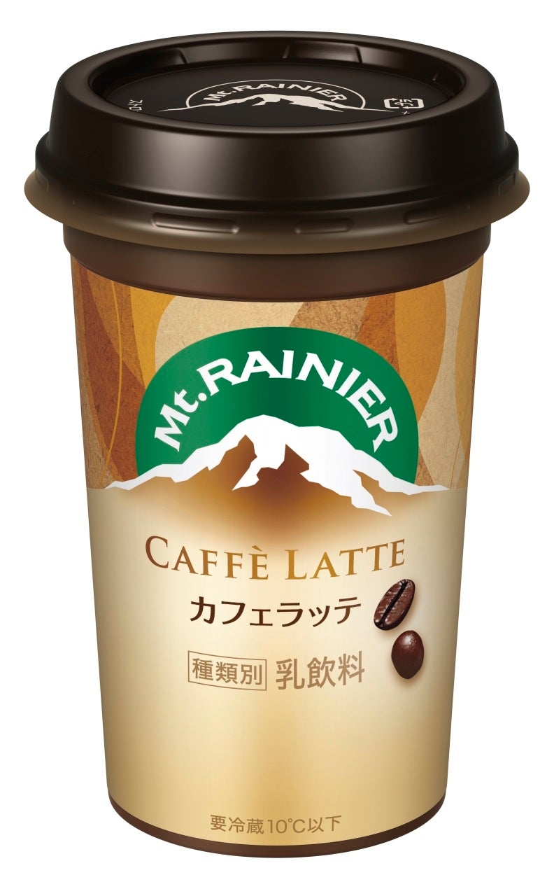 『マウントレーニアなどのアセプティックカップ飲料商品　容器軽量化による資材削減』～年間約190トンの石油由来バージンプラスチック使用量削減～