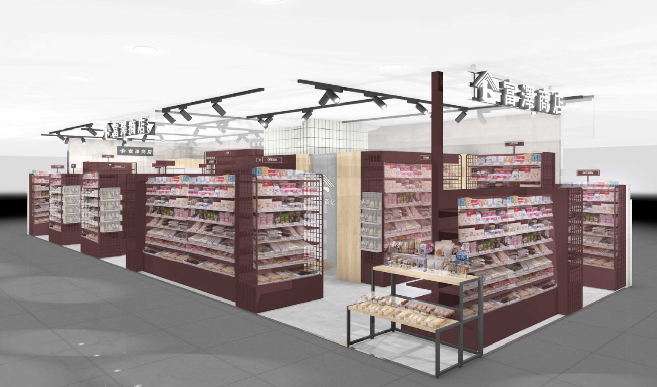 富澤商店 アトレ新浦安店が2026年7月9日（木）にグランドオープン！