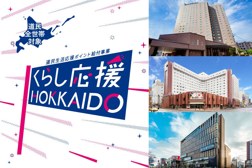 【入手困難な “新政” を堪能】プレミアム希少酒飲み比べフェア開催|日本酒原価酒蔵2店舗限定