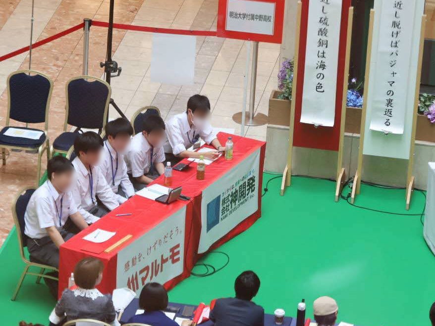 マルトモ 第29回俳句甲子園を応援！地方大会東京会場にて「プレ節Ⓡ」サンプリングを実施