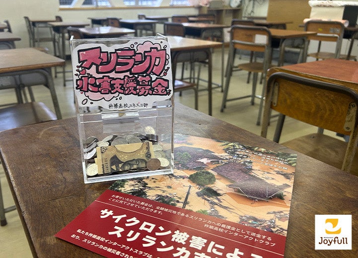 【CÉ LA VI TOKYO】圧倒的なビジュアルと味変の驚き！名店「八義」の天然氷をパティスリー仕立てで愉しむプレミアムかき氷が7月1日(水)より販売開始
