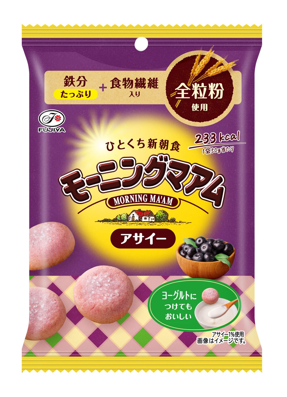 『ウィルキンソン タンサン ソルティレモン』7月7日発売