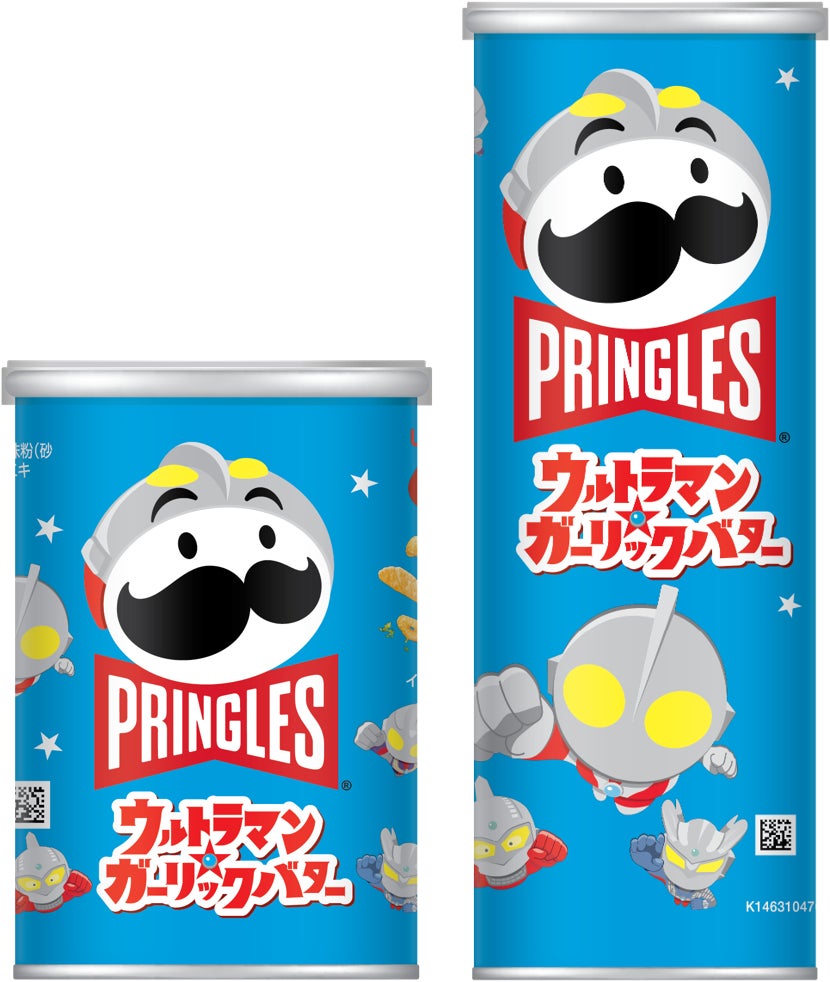 プリングルズ ウルトラマン★ガーリックバター　6月29日（月）より発売