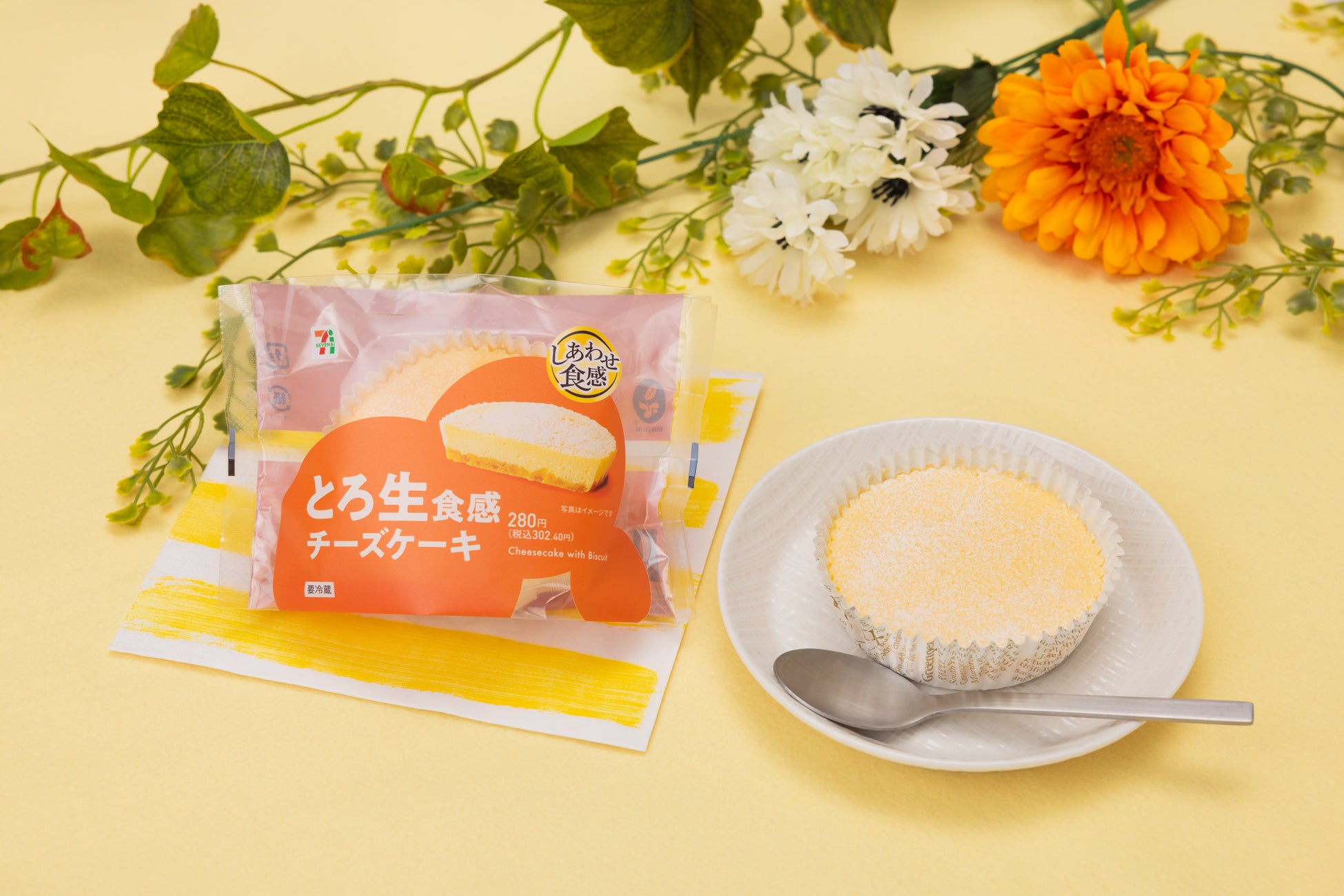 総重量約1.2倍(※)でリニューアル！濃厚なのにとろけると話題の「とろ生食感チーズケーキ」が6月30日（火）より順次発売！