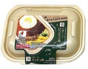 福島県いわき市が誇るレジャー施設『スパリゾートハワイアンズ』と連携「ナナコネクト」参画を記念し、ハワイをイメージした限定商品を6月30日（火）より発売
