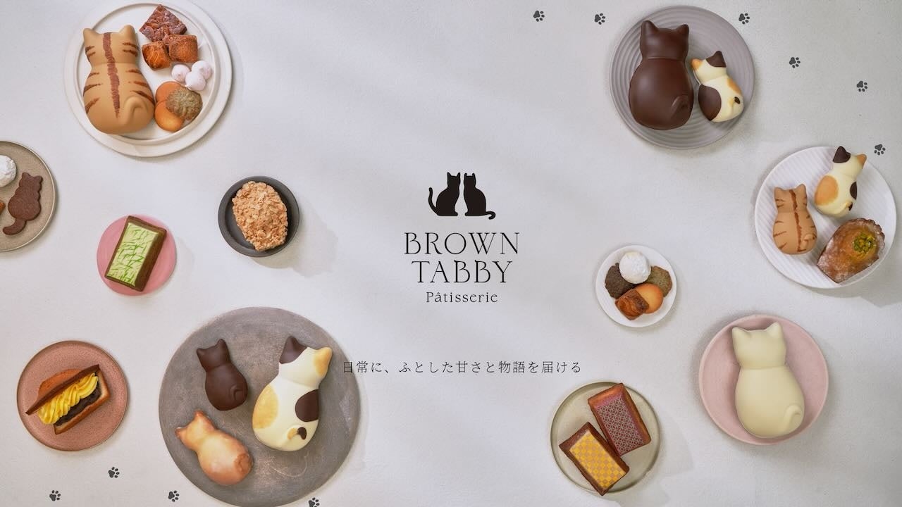 【両国発の人気焼き菓子専門店】猫フィナンシェと和モダン焼き菓子の「BROWN TABBY」が本所吾妻橋に２号店を出店。厳選素材と和モダン空間で、日常に贅沢なひとときを。