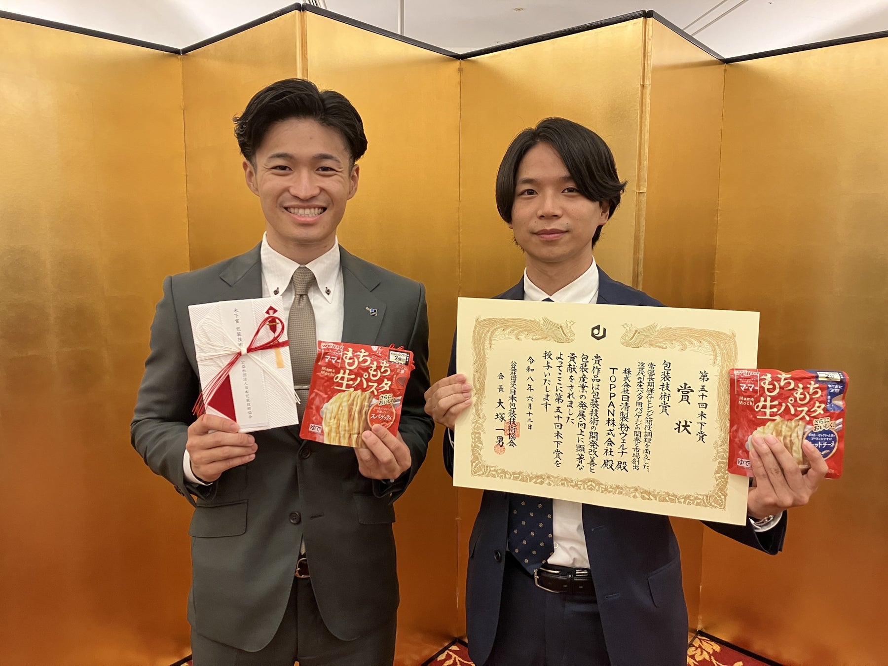 TOPPAN・日清製粉ウェルナ、「マ・マー レンジで2分 もちもち生パスタ」シリーズのパッケージで日本包装技術協会主催「木下賞」を受賞