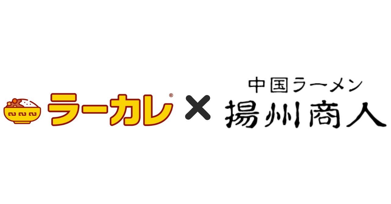 OFFICE DE YASAI、石川県産米のロスご飯を活用した「もっちりきなこ団子」を発売