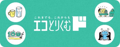 桃が主役のアツい夏がやってくる！1玉まるごとトッピングの“極上桃パフェ”が今年も登場