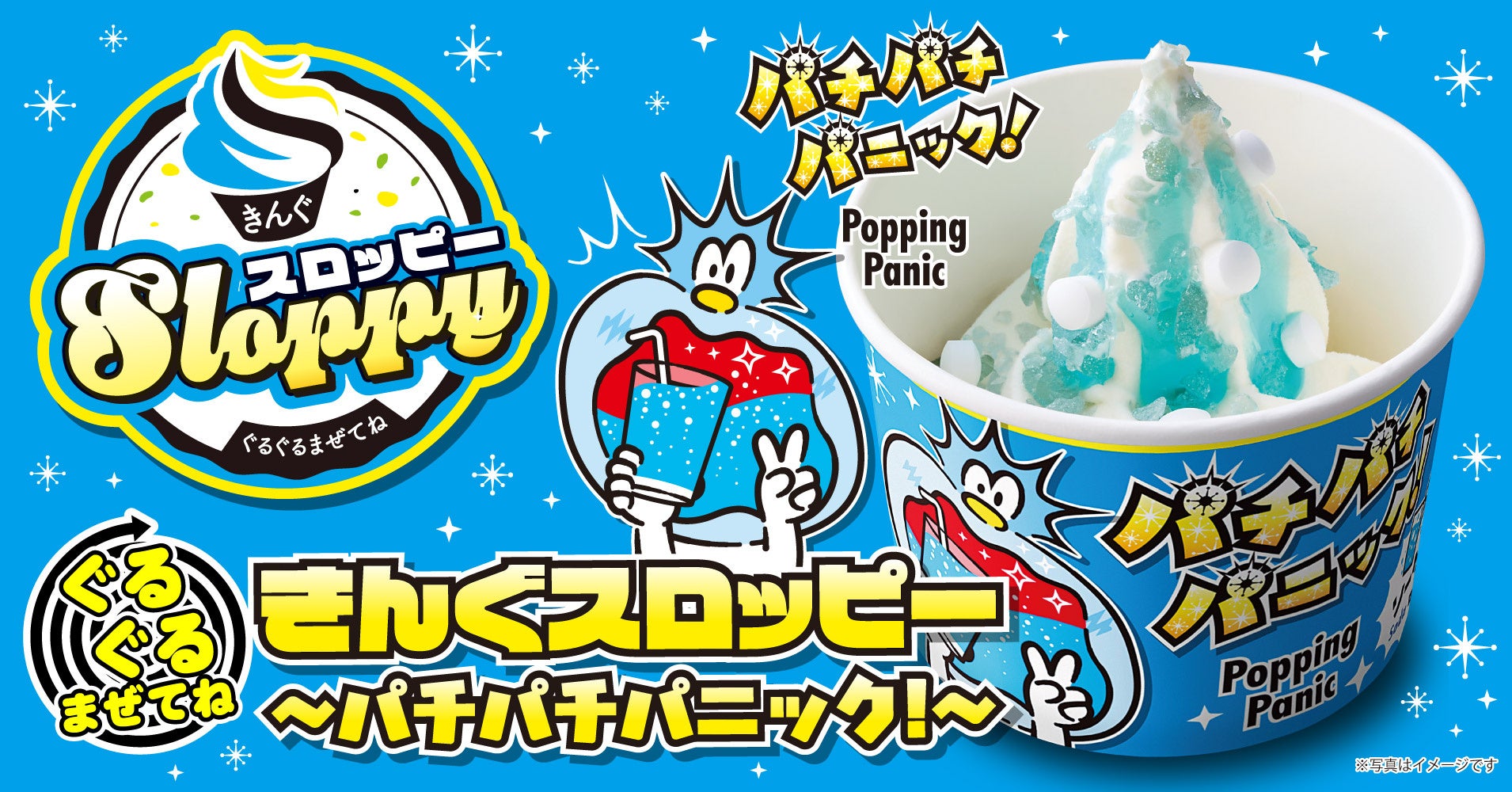 海鮮も肉も。どちらも主役の欲張り丼。「海鮮三種とロースの醬油カツ」かつやで販売開始！