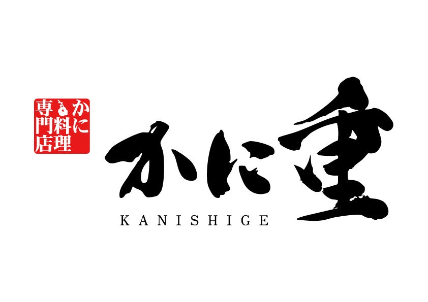 お弁当の価格帯を３つに統一、298円ラインを強化　「だけ弁当」の５周年を記念した新作の発売と、お弁当に使える50円引券がもらえるキャンペーンを実施