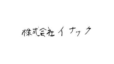 スナックが繋ぐ、鉄道会社の垣根を越えた共創！「日々一泡Brewery」×「三幸製菓」の最高なペアリングを渋谷で体験～7月24日、SOILにて「街中縁日」を開催。