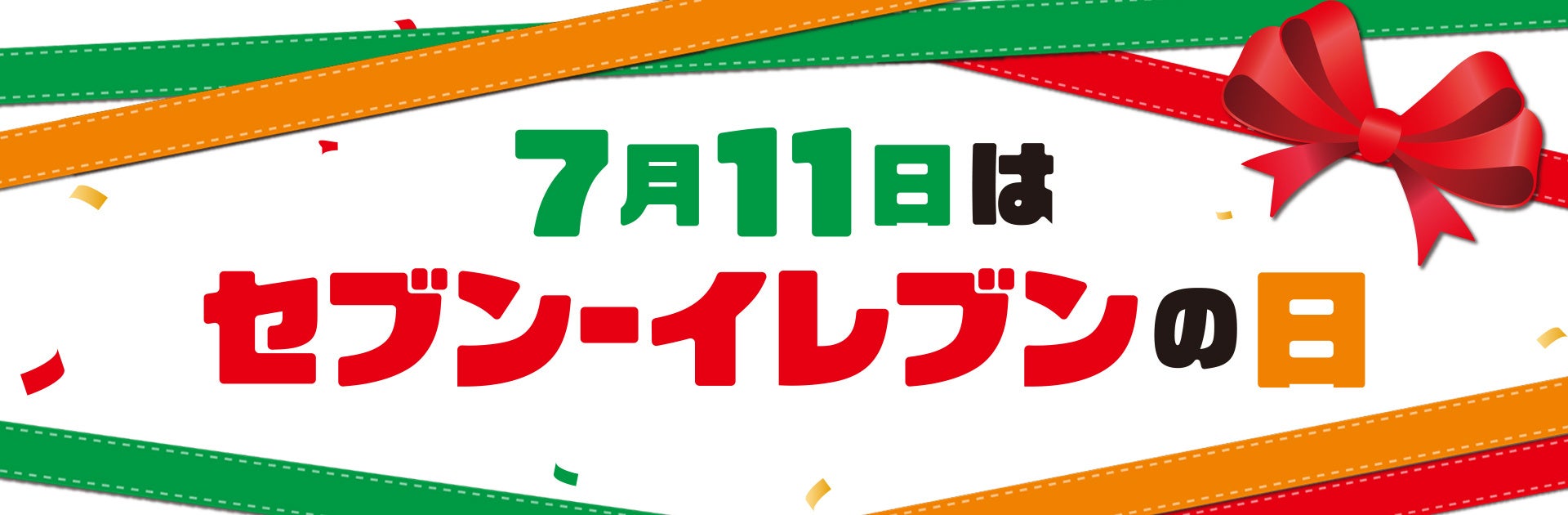 “食べる誕生石”7月の誕生石ルビーが輝くアイスタルトを6月25日正午より限定販売開始!