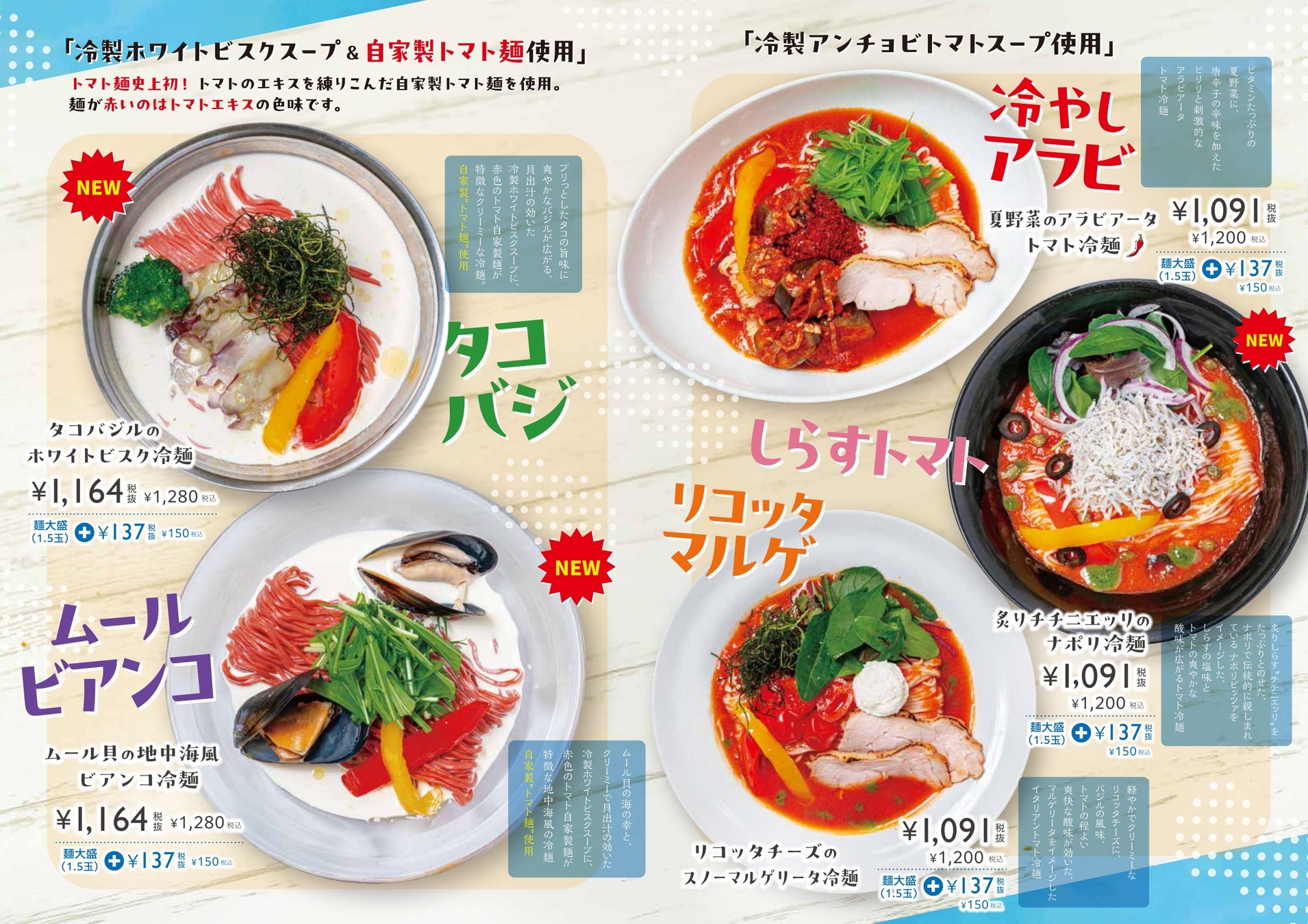 【ステーキのどん】6月の肉の日(29日)限定！！どん食べ放題をご注文で、『和牛サーロインの切落し』（130ｇ）をプレゼント！
