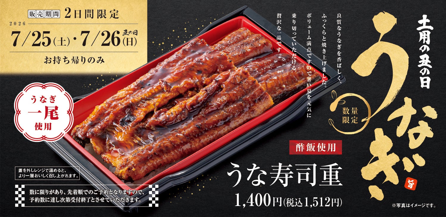太陽のトマト麺 夏限定“冷トマ麺”シリーズに新作3商品が登場！