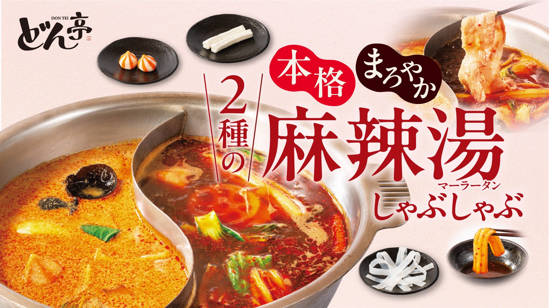 【Cosme Kitchen Adaptation】「南国にしがわ農園」有機グアバを使用した夏季限定フェア『Island Wellness Summer』を7月1日(水)より開催