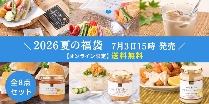 nana’s green tea、ロサンゼルス・パサデナ店が好調スタート！