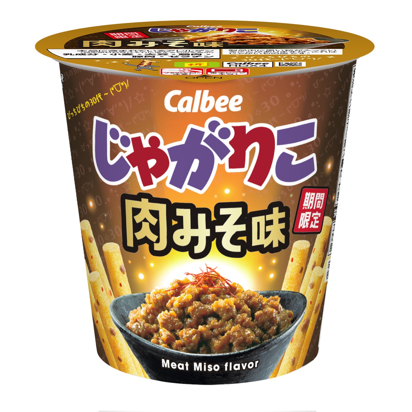 「じゃがりこ」30周年の記念商品！みそと豚肉のうま味に唐辛子を加えた新フレーバー『じゃがりこ 肉みそ味』
