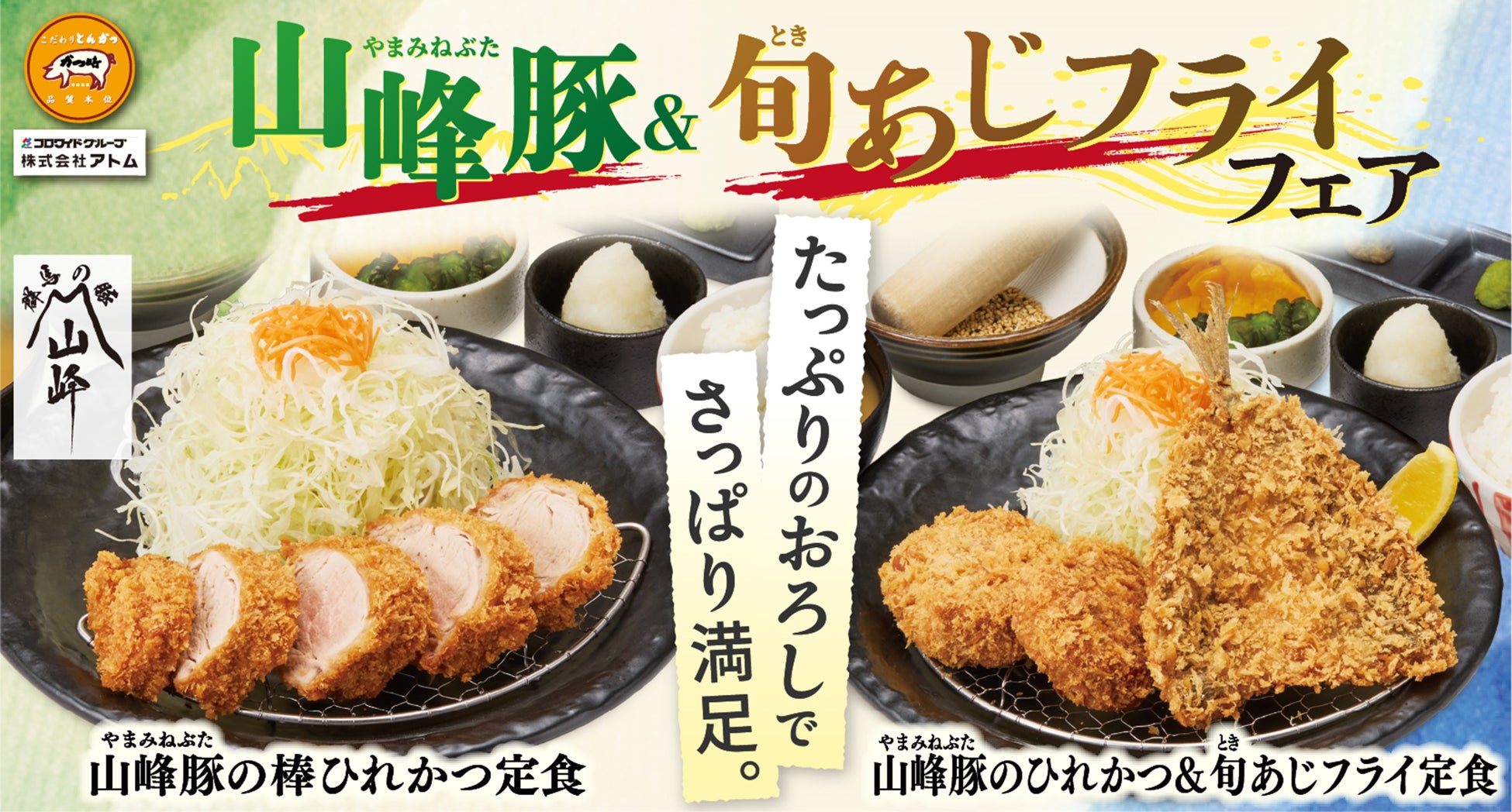 「5万台突破記念『ヘルシオ トースター』×『foodscape!STORE』おいしさ体験会」を大阪市で開催