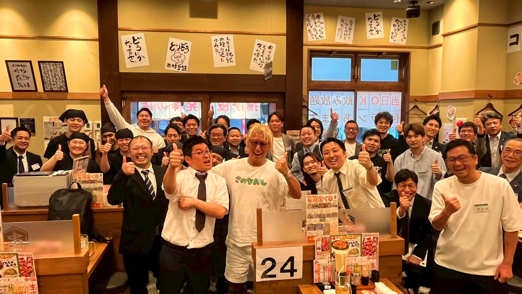 「やよい軒」店内BGMオリジナルコンテンツ『ミュージックギグ』7月はデビュー20周年を迎えた 絢香 さんが登場！