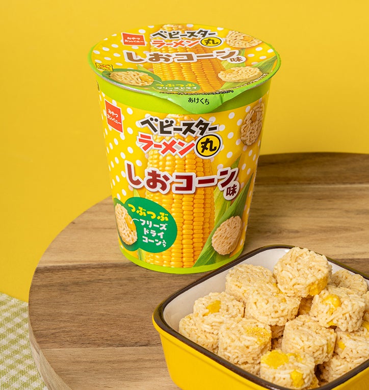 【koe donuts】世界で人気のピザレストラン「Pizza 4P’s」のブッラータチーズを京都で堪能・フレッシュなチーズと自家製ドーナツが主役の贅沢ブランチプレートが新登場