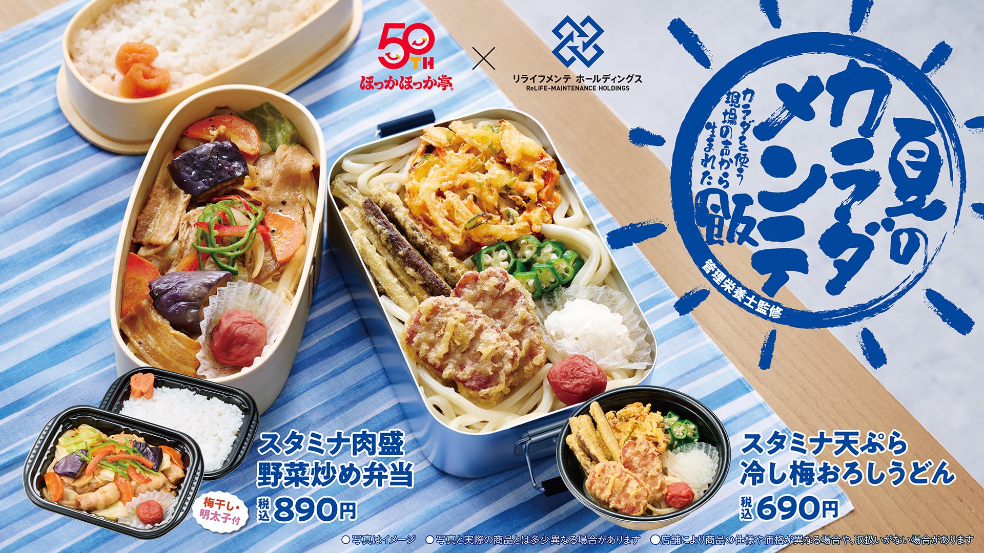 【アルマーニ / カフェ 表参道】夏の陽射しを感じる、とうもろこしの味わい – 7月限定「トウモロコシのパフェ」