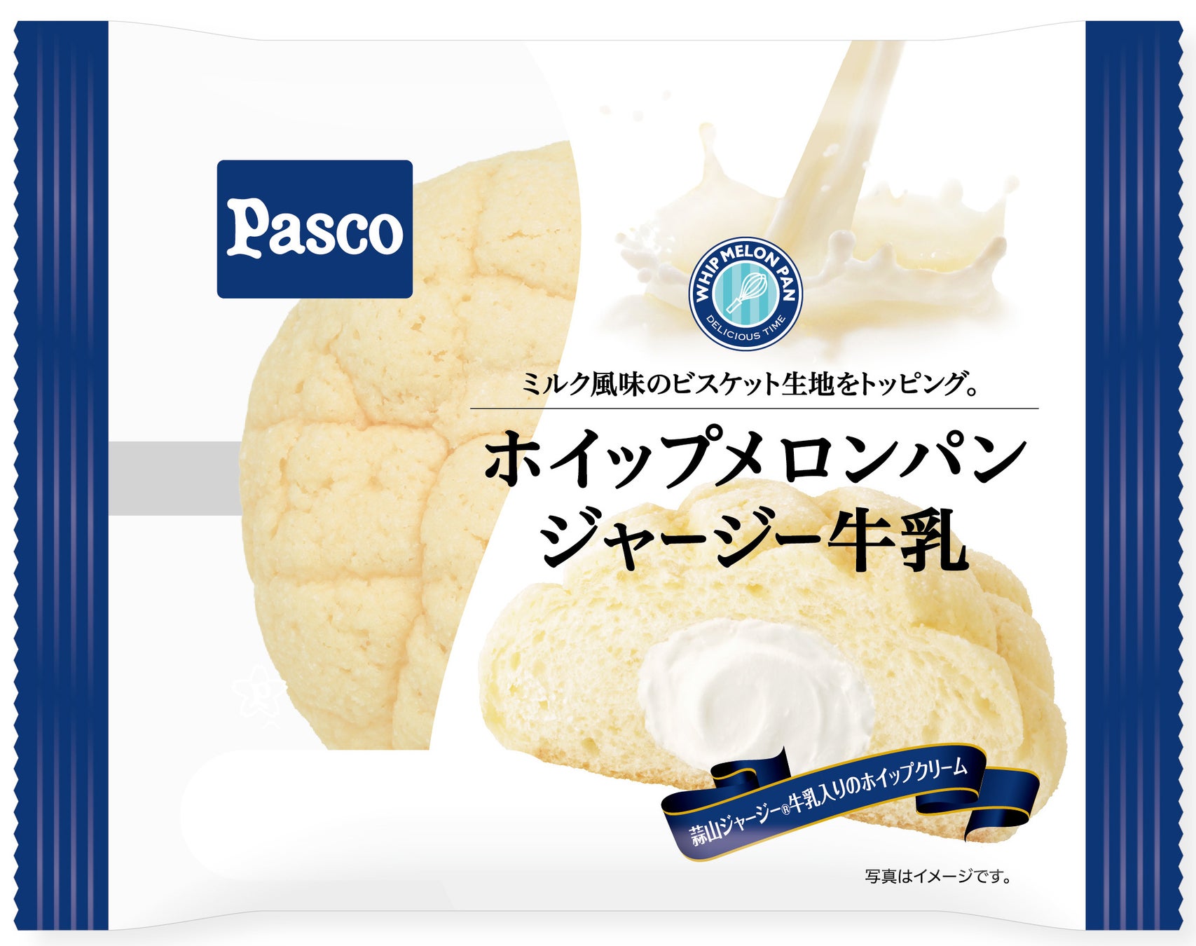 歴史と権威を誇る世界的な酒類コンペティション「IWSC 2026」にて本格麦焼酎『iichiko彩天』が通算3度目の最高金賞受賞