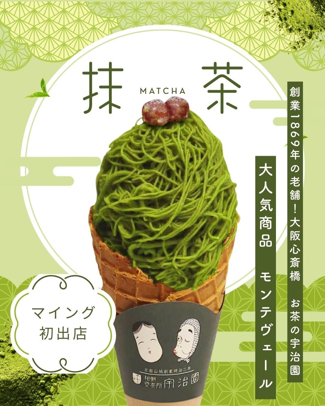 半年の無事に感謝し、これからの健やかな日々を願い、夏の食卓を楽しむお酒を宮城・塩釜からお届け。「無病息災・家内安全」を祈念した「夏詣酒 純米吟醸 浦霞」を発売します。
