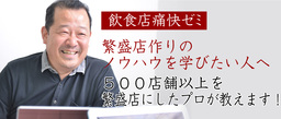 【焼きたてのかるび】アプリスタンプ3倍贈呈！「アプリ会員30万人達成キャンペーン」を開催