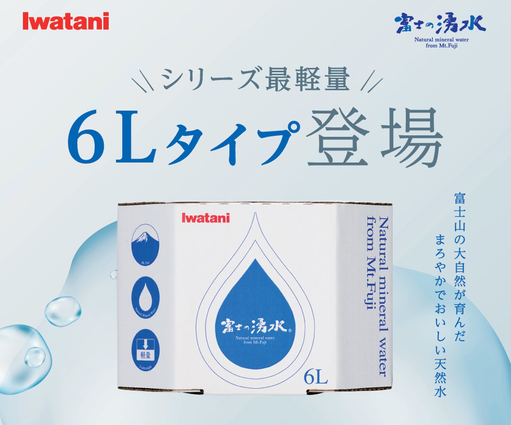 【木村屋總本店】オンラインショップ限定「夏のお楽しみセット」を6月26日(金)16:00より予約受付開始