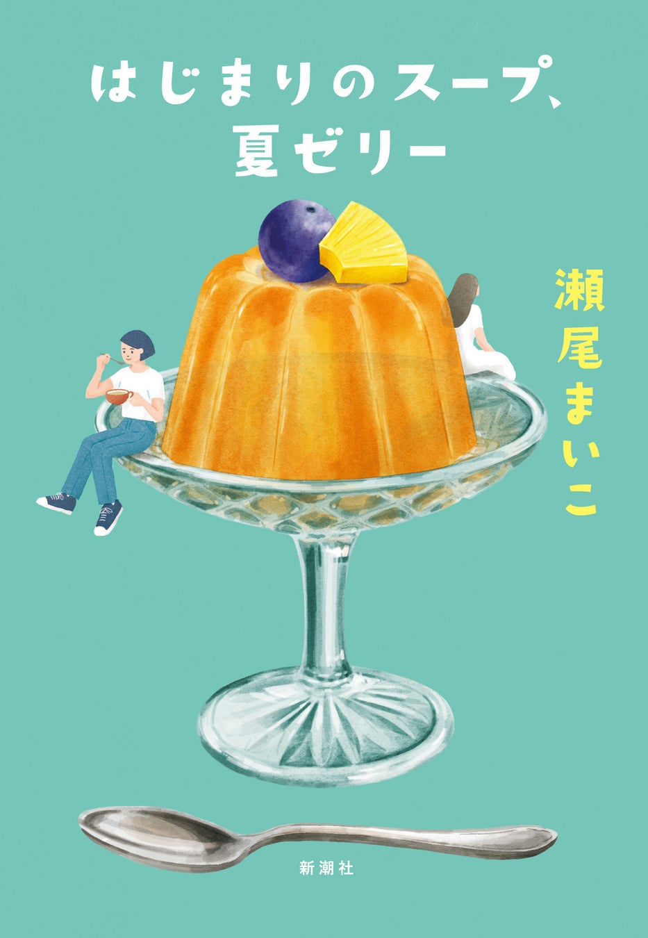 発酵性タンパク質食品「kin-pun」を使用した『サブレ・F・サレ』をJR鶴岡駅構内「NewDaysミニ鶴岡店」で限定販売