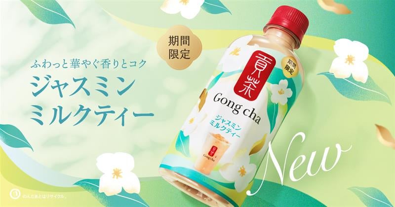 「HAKUHODOふるさとBiz」、地域産業を支援するアーティスト協働型での特産品開発プロジェクト第三弾として、人気アイドルグループ STU48×日本水産業支援プロジェクトをスタート